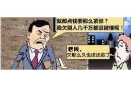 丽江要债公司